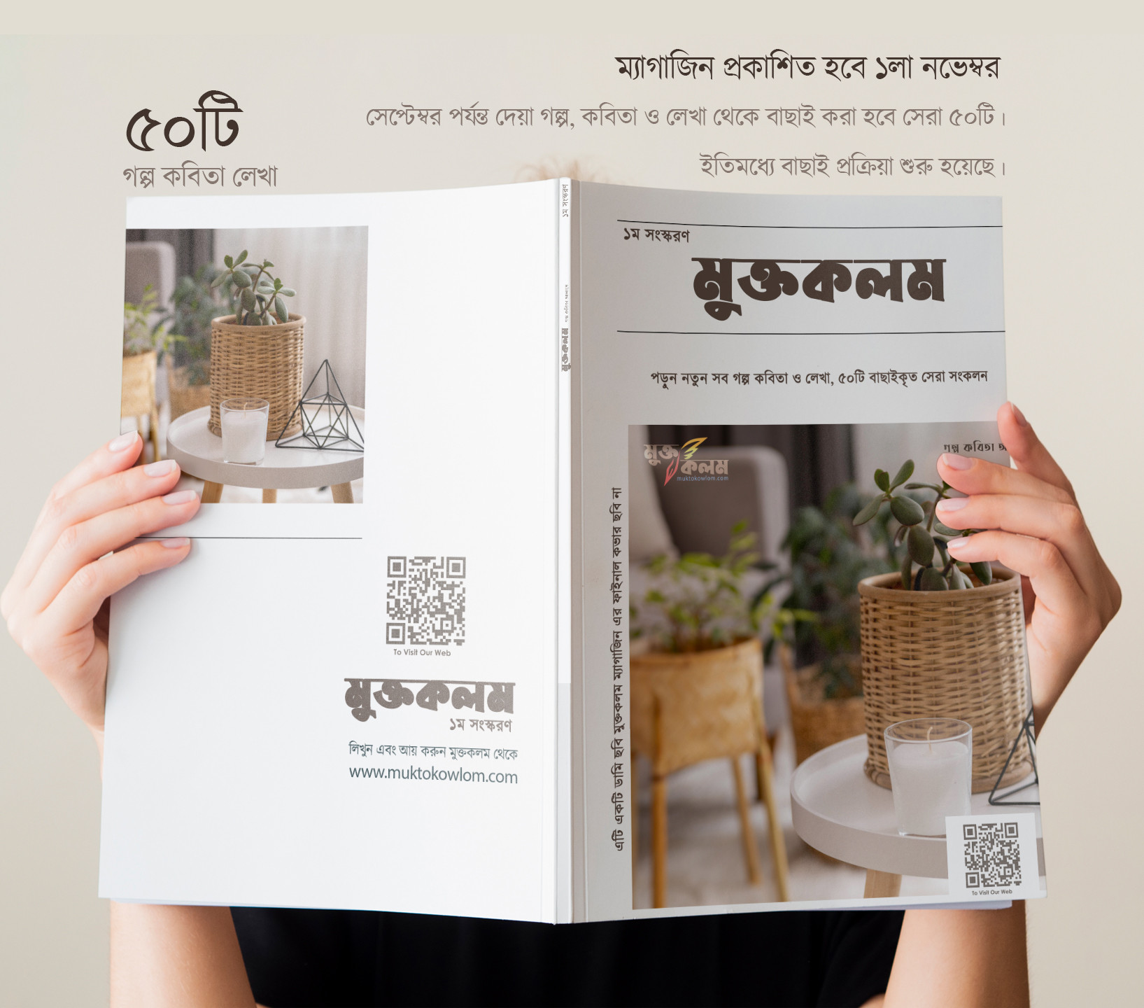 Design Competition