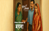 Story Image