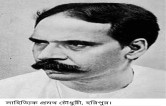 Story Image