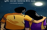 Story Image