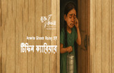 Story Image