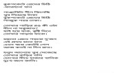 Story Image