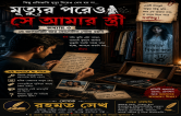Story Image